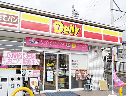 デイリーヤマザキ 城陽平川店 約1550ｍ(徒歩20分)