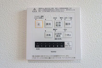 浴室暖房換気乾燥機