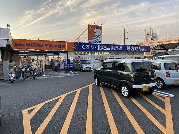 ドラッグユタカ宇治木幡南店(約595m)