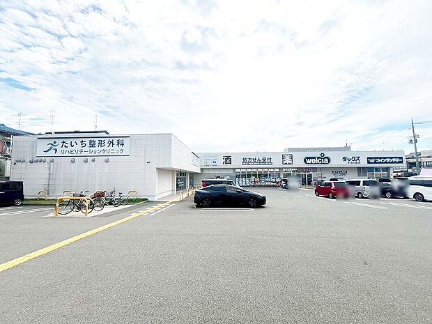 ウエルシアダックス 宇治小倉店