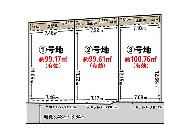 ■敷地を2区画に分けた、ゆとりある区画プランもご検討いただけます。二世帯住宅や将来を見据えた土地活用など、ライフスタイルに合わせた柔軟なプランニングが可能です。お気軽にお問い合わせくださいませ。