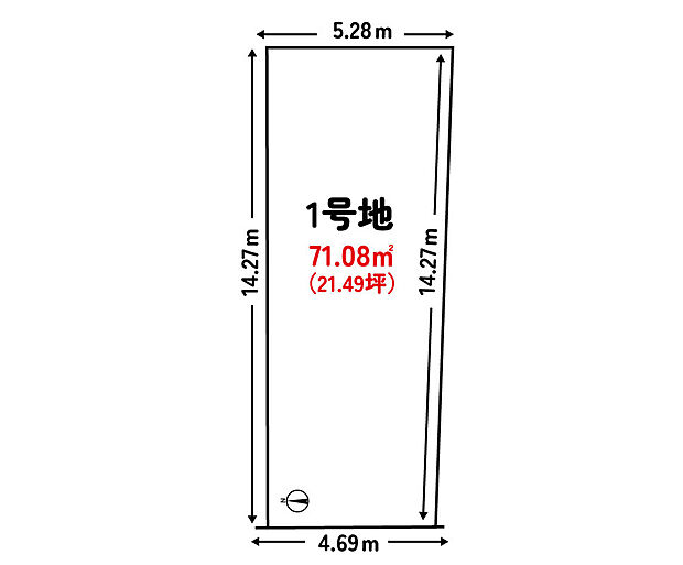 【【建築条件無土地】】建築条件無土地:2899万円