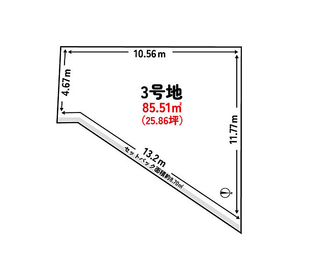 【【建築条件無土地】】建築条件無土地:2999万円