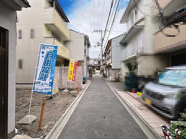 【【現地写真】】JR円町駅徒歩10分・二条駅徒歩13分! 2沿線利用可能で京都・大阪方面へのアクセス良好な魅力の立地です。現地(2024年10月)撮影