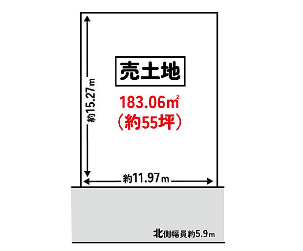 【【建築条件無土地】】建築条件無土地:3199万円