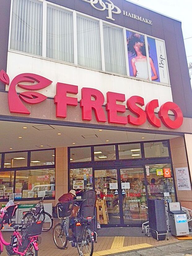 フレスコ修学院店
