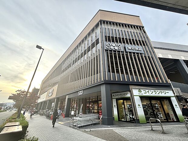 無印良品コープ二条駅店