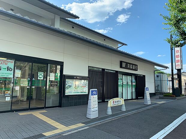 京都銀行 金閣寺支店