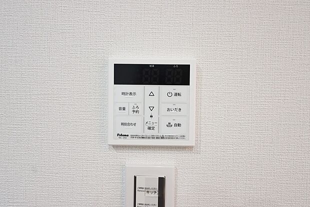 【【追い焚き機能付】】梅雨の時期にも大活躍の浴室暖房乾燥機。家族の数だけ増える洗濯物もしっかり乾かせます。また、湿気を排してカビ防止にも大活躍。冬季のヒートショック緩和にも。