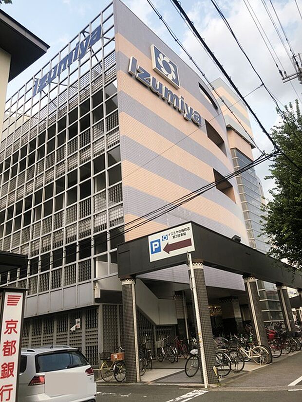 イズミヤ白梅町店
