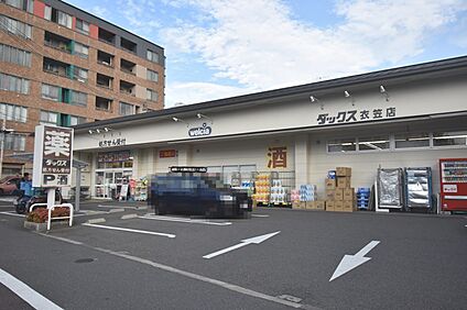 ダックス京都衣笠店 約951ｍ(徒歩12分)