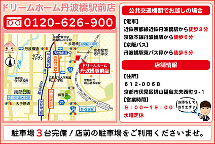 案内図