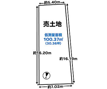 建築条件無土地として販売中！ 