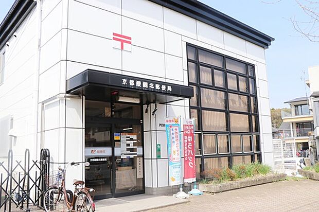 京都醍醐北郵便局