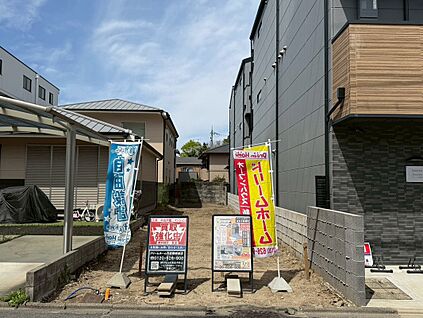 現地外観写真