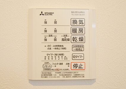 【ドリームタウンシリーズ共通設備】