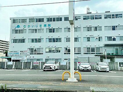 むかいじま病院 約290m(徒歩4分)