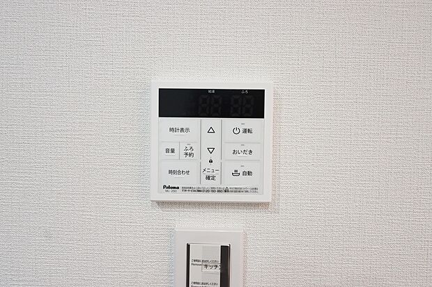 【【追い焚き機能付】】◆冷え込む冬は特に嬉しい追い焚き機能完備！いつでも温かいお湯に浸かって一日の疲れを癒すことができます♪