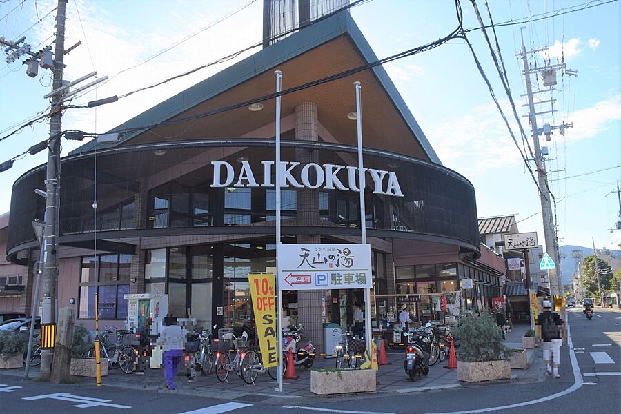 【買い物】DAIKOKUYA嵯峨野店