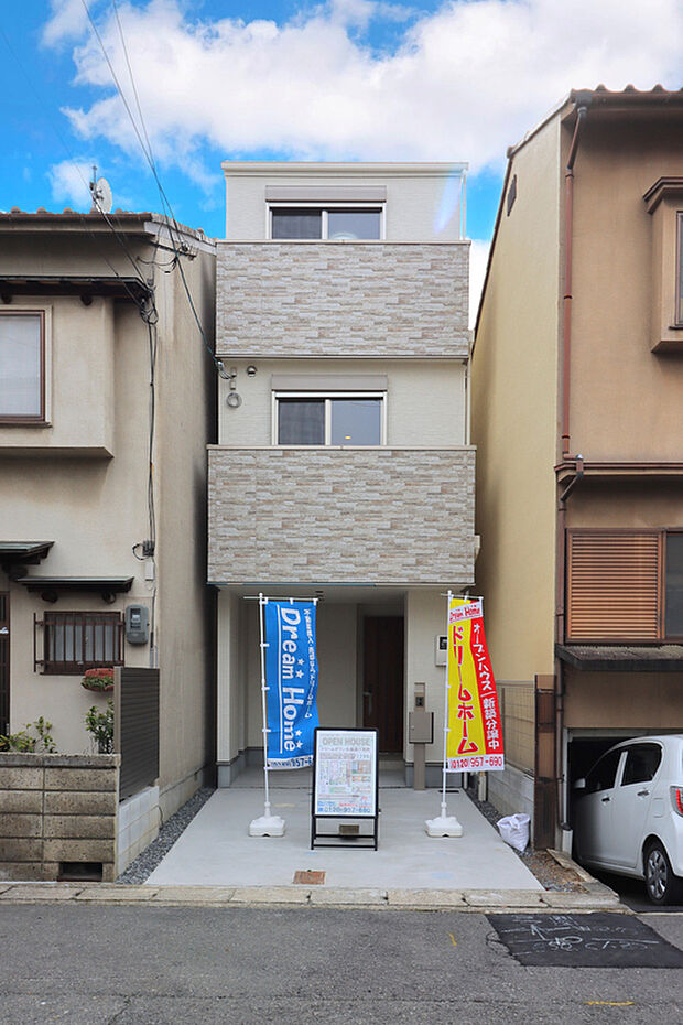 地下鉄「太秦天神川」駅徒歩9分!始発駅のため朝の通勤も快適です♪前道道路行き止まりの為、車通りが気になりにくい!(R6.2撮影)
