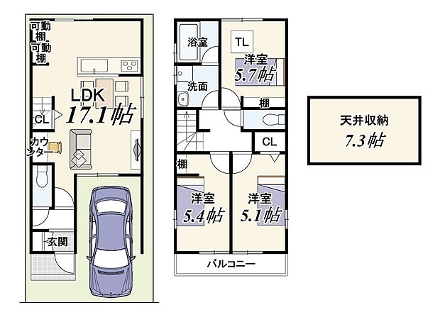 【新築参考プラン】建物価格1699万円/建物面積74.70m2