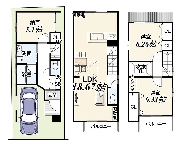 現地でしか分からない日当たりやロケーションを確認し、
生活イメージを膨らませましょう♪
当日のご予約も大歓迎。送迎サービスも承ります♪