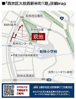 交通図