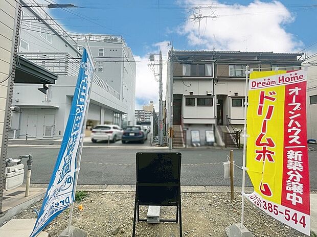 【【現地の様子】】実際に現地の様子を見てみませんか?周辺施設も合わせてグルっとご案内いたします♪(R7.12撮影)