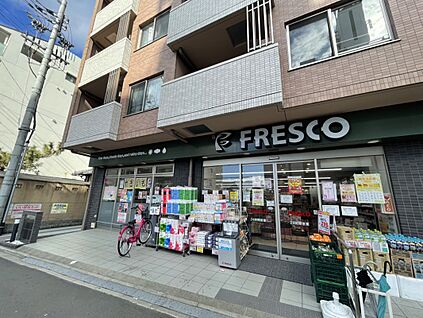フレスコ 西院店 約550ｍ(徒歩8分)