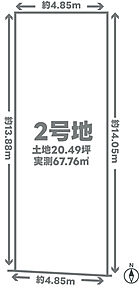 建築条件無土地も販売中！ 