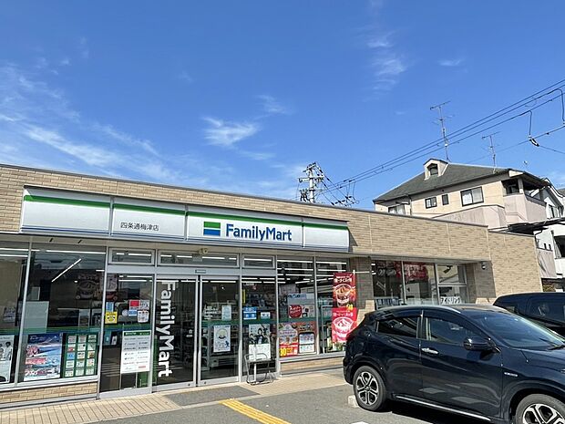 ファミリーマート四条通梅津店
