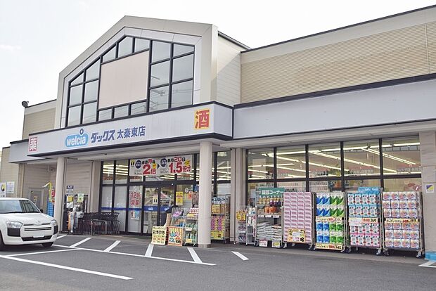 ダックス右京太秦東店