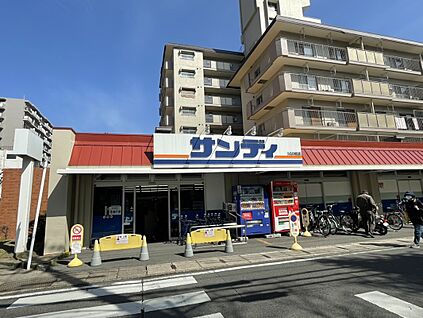 サンディ京都梅津店 約790ｍ(徒歩10分)