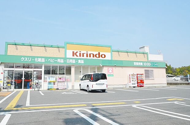 キリン堂新丸太町店