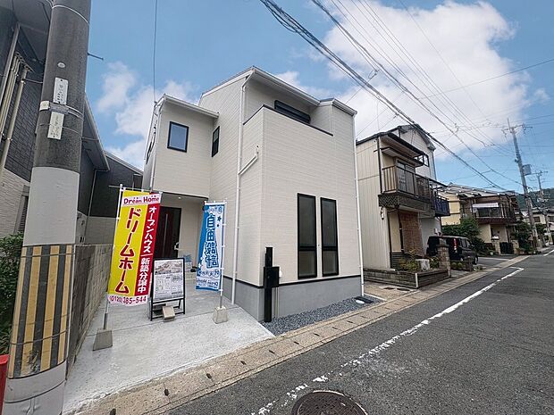 【【外観】】＼OpenHouse開催中！土日祝10：00～18：00／本日のご内覧は、事前にお電話をいただけますとスムーズです♪「ホームズ」を見たとお伝えください。現地（2026年6月22日）撮影