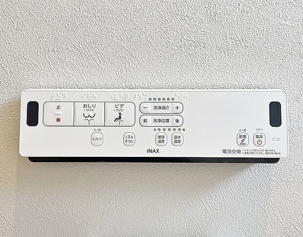 【【壁リモコン】】■壁リモコンで両サイドがスッキリとしており、多彩な機能付で清潔なトイレ空間に。さらにトイレを2ヶ所取り付けることで来客時も安心!(ドリームタウン仕様例)