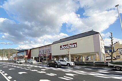 ジョーシン 山科店 約1592ｍ(徒歩20分)