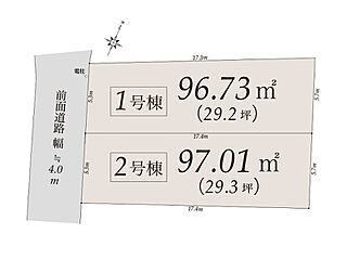 中野区 沼袋４丁目 新築戸建 全２棟 その他