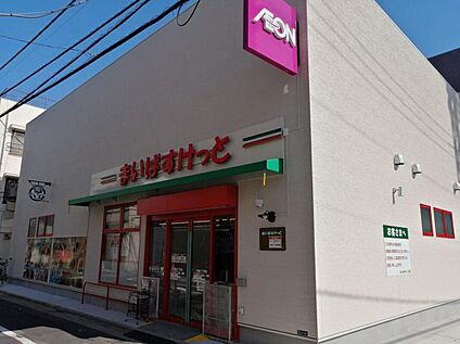 まいばすけっと戸越4丁目店 704ｍ(徒歩9分)