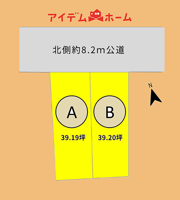 区画図
当日の案内も可能です♪
お気軽にお問い合わせください!