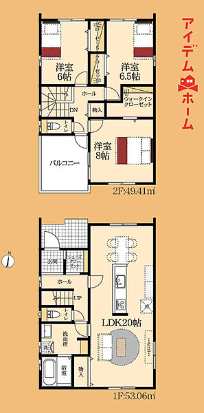 家計に優しいオール電化住宅！並列駐車3台可能！２０帖の広々LDK！全居室6帖以上！玄関には嬉しいSIC付き！