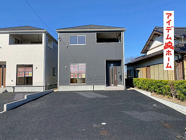 3号棟外観写真
当日の案内も可能です♪
お気軽にお問い合わせください!