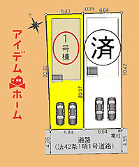 浜松市中央区龍禅寺町第２　１号棟 その他