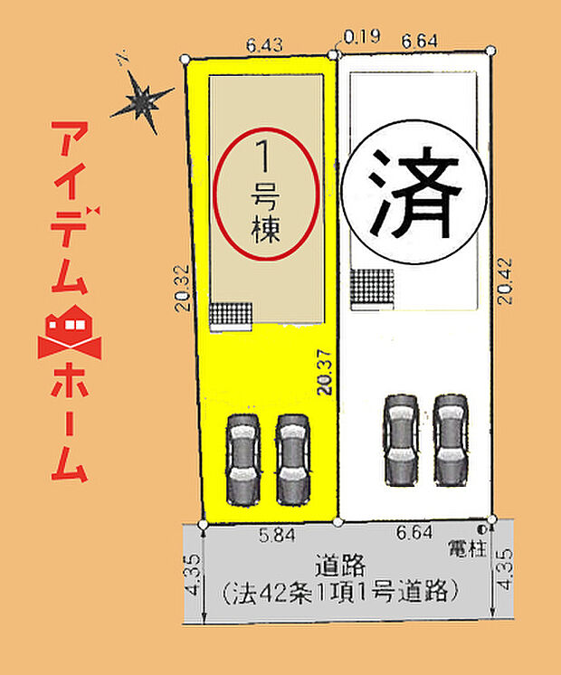 　　　全体区画図
　　　当日の案内も可能です♪
　お気軽にお問い合わせください！