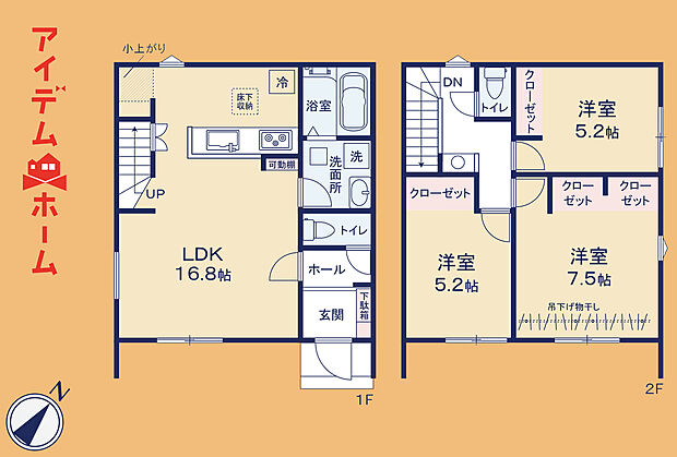 　　　　６号棟　間取り図
　　　当日の案内も可能です♪
　お気軽にお問い合わせください！