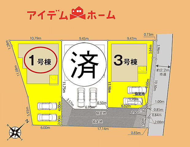 全体配置図
当日の案内も可能です♪
お気軽にお問い合わせください!