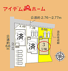 豊橋市前芝町５８期　３号棟 その他