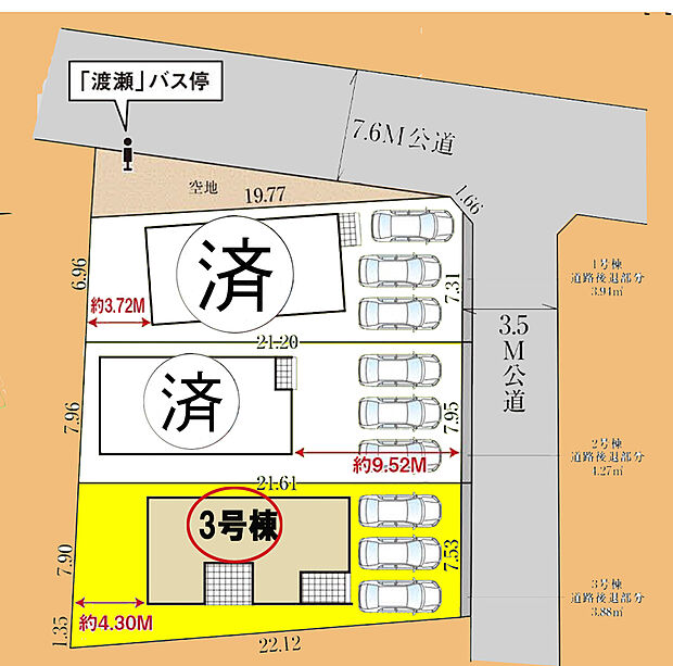 区画図
当日の案内も可能です♪
お気軽にお問い合わせください!