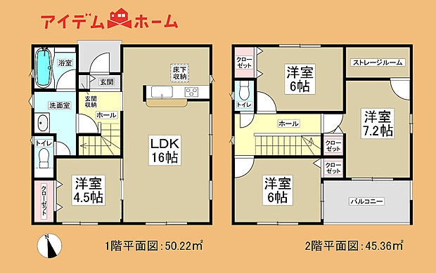 　　　　１号棟　間取り図
　　　当日の案内も可能です♪
　お気軽にお問い合わせください！