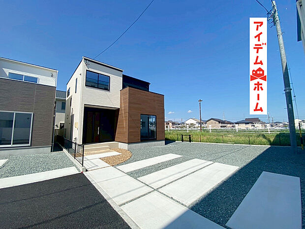 4号棟 外観写真
当日の案内も可能です♪
お気軽にお問い合わせください!